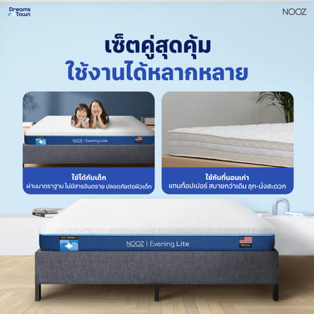 ที่นอนเมมโมรี่โฟม 3.5 ฟุต NOOZ EVENING LITE EVO  มาพร้อมกับฐานเตียง 3.5 ฟุต NOOZ PIXEL BED FRAME (ไม่มีหัวเตียง)_2